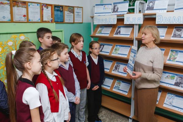 Свердловские школьники могут познакомиться с героями Родины