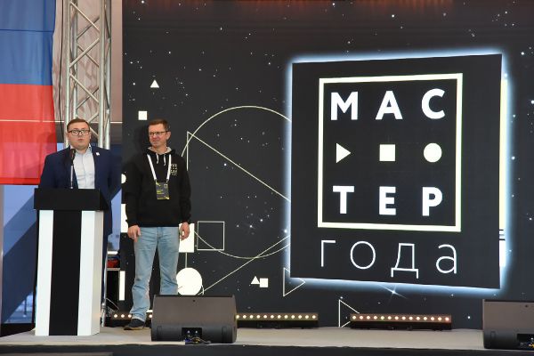 В Екатеринбурге проходит финал всероссийского конкурса педагогических достижений