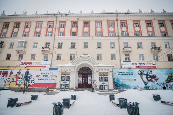 «Заря» уральского кино