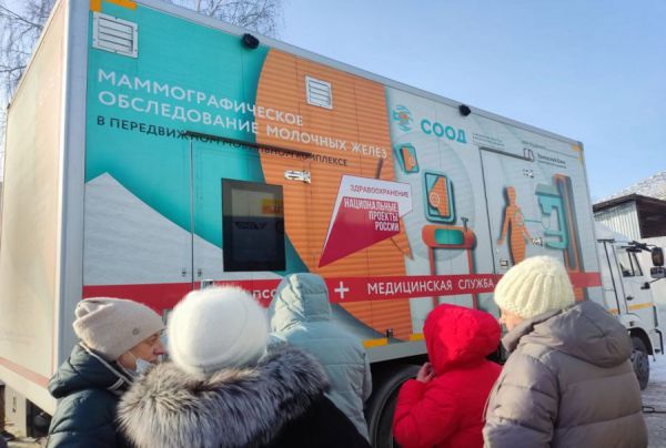В 2023 году более 7 тысяч свердловчанок прошли обследование на передвижном маммографе