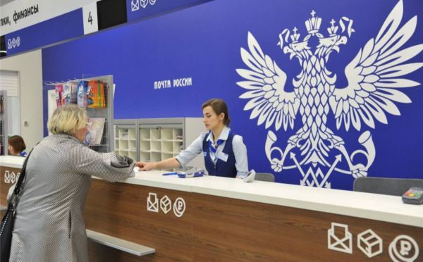 Почта России представила праздничную марку номиналом 50 рублей