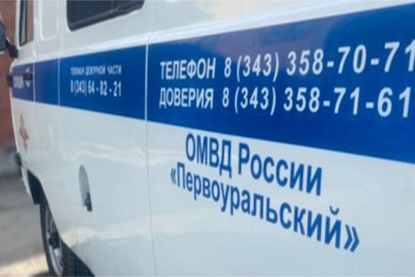 Поддельные домовые чаты стали использовать мошенники для отъема денег у жителей Первоуральска