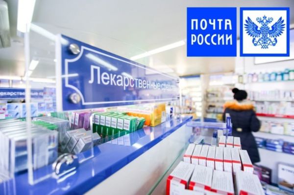 Бинты, витамины и травяные сборы: свердловчане активно покупают лекарства в отделениях Почты России
