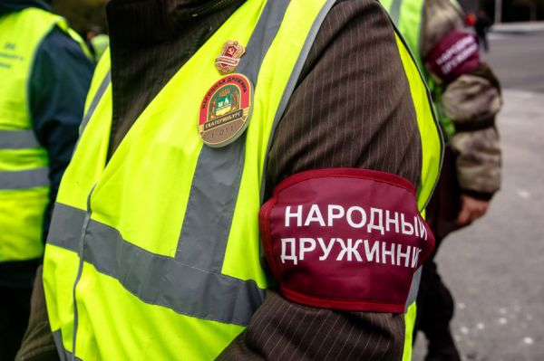 Народным дружинникам Екатеринбурга выделили на охрану порядка почти шесть миллионов рублей