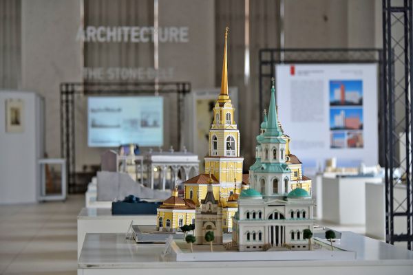 Екатеринбург начнет праздновать 300-летие в московском парке «Зарядье»