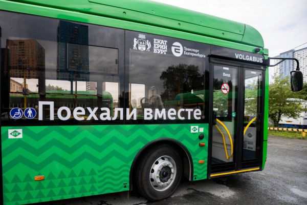 Для удобства пассажиров: в Екатеринбурге с 1 ноября изменятся 19 автобусных маршрутов