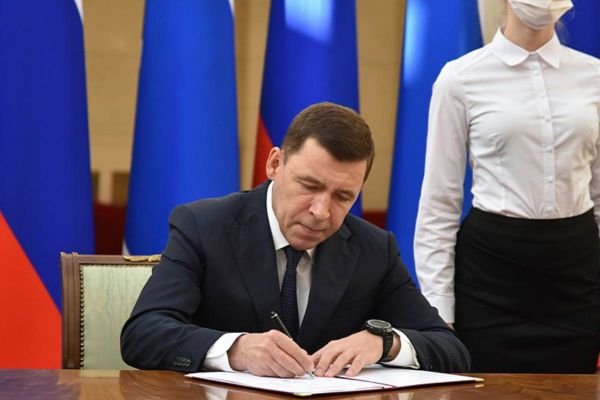 В Свердловской области начал работу оперштаб по экономической и социальной стабильности