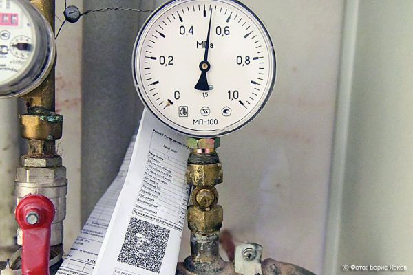 В Госдуме пообещали замедление роста тарифов на услуги ЖКХ