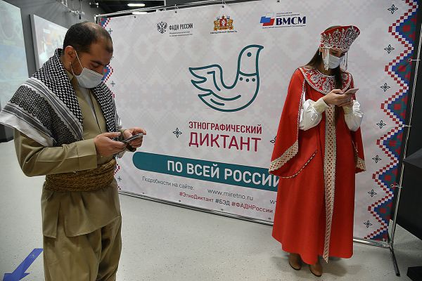 Фоторепортаж: уральцы в пятый раз написали «Большой этнографический диктант»