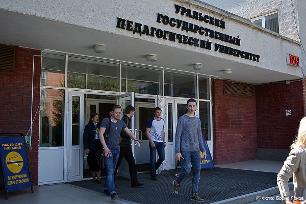 Педуниверситет получит миллионы на реализацию молодежных проектов