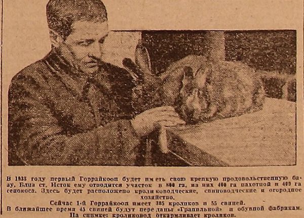 36 дней до 110-летия «Уральского»