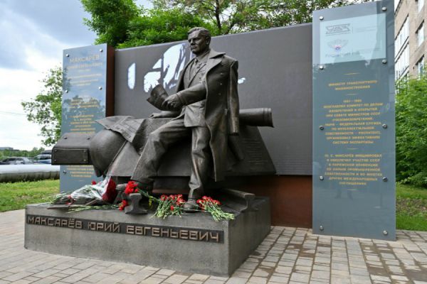 В Москве открыли памятник легенде Уралвагонзавода Юрию Максарёву