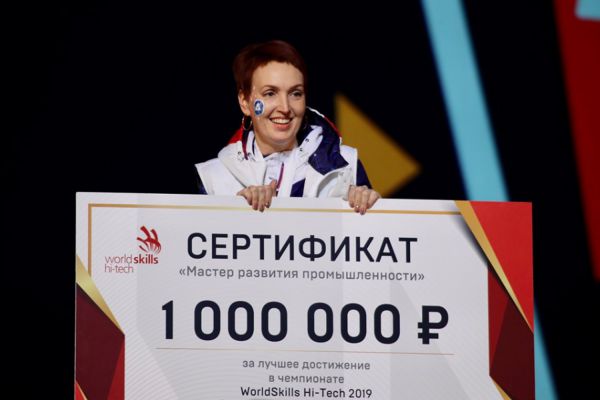 Победительница чемпионата WorldSkills Hi-Tech получила миллион рублей и звание мастера развития производства