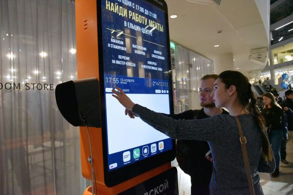 В Свердловской области на одного безработного приходится до пяти вакансий