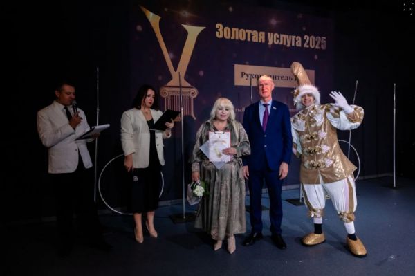 На Среднем Урале назвали победителей премии «Золотая услуга-2025»