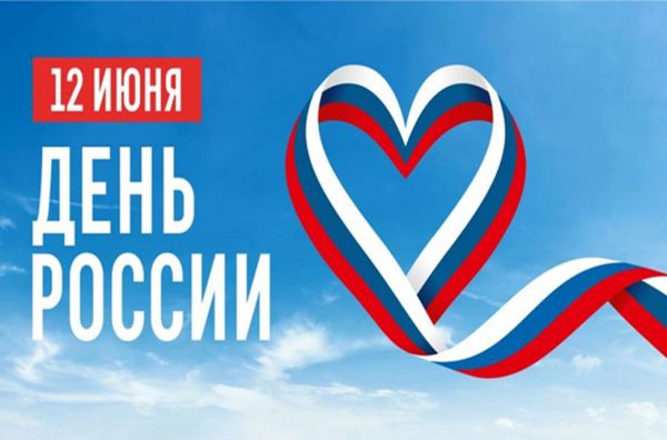 Глава Свердловской области Денис Паслер поздравил уральцев с Днем России