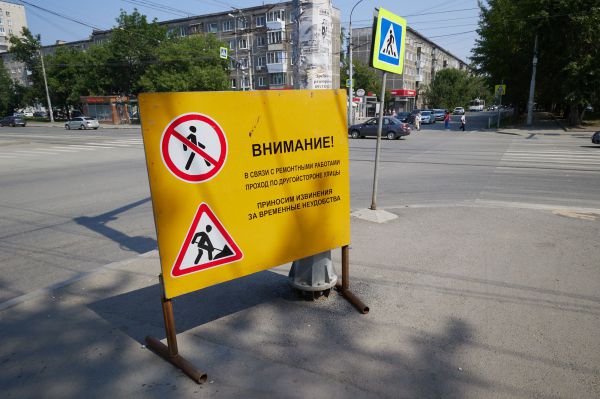 Внимание! На выходные перекроют Латвийскую улицу
