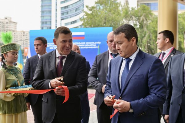 В Екатеринбурге открыли генеральное консульство Казахстана