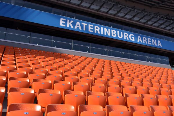 Подвал «Екатеринбург Арены» выставили на торги