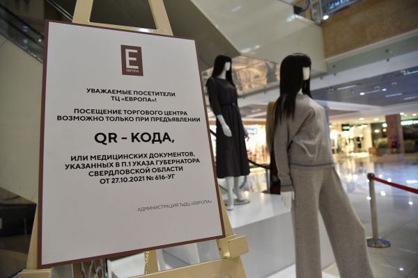 Uniqlo все же приостановит работу в России