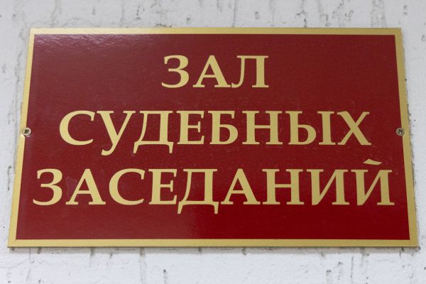 Суд дал семь лет колонии екатеринбуржцу, который пытался дать взятку гаишнику