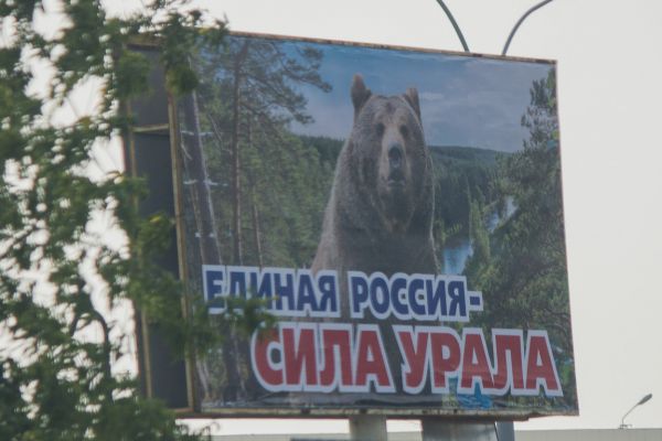 В депутаты — по «конкурсу»