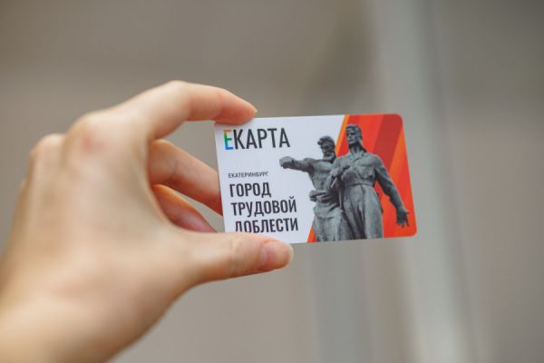 Безлимитный проездной в общественном транспорте Екатеринбурга остается самым выгодным в стране