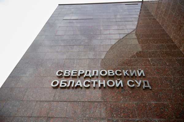 Организатора нарколаборатории под Белояркой объявили в розыск