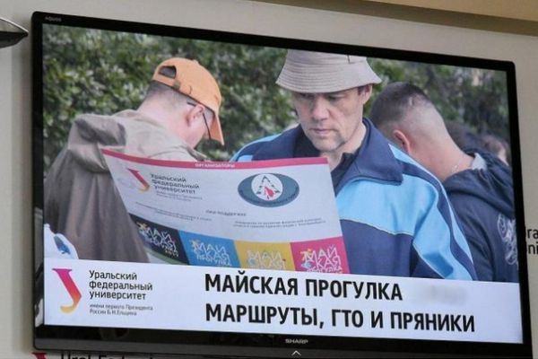 Оторвись от дивана! Организаторы пригласили всех на Майскую прогулку 16 мая