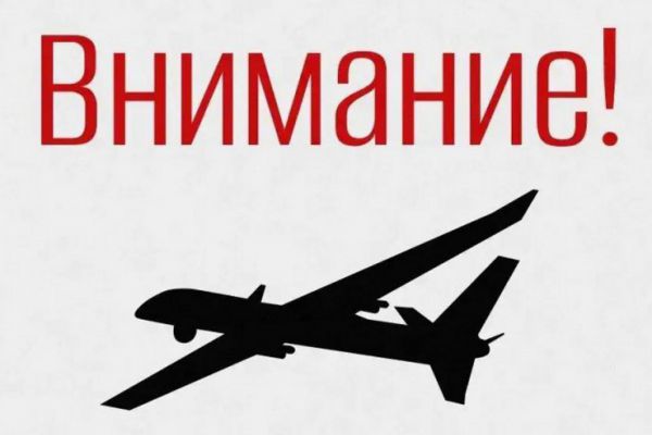 Губернатор Денис Паслер рассказал об атаке беспилотников на Свердловскую область: «Есть попадания в жилые дома, идет эвакуация»