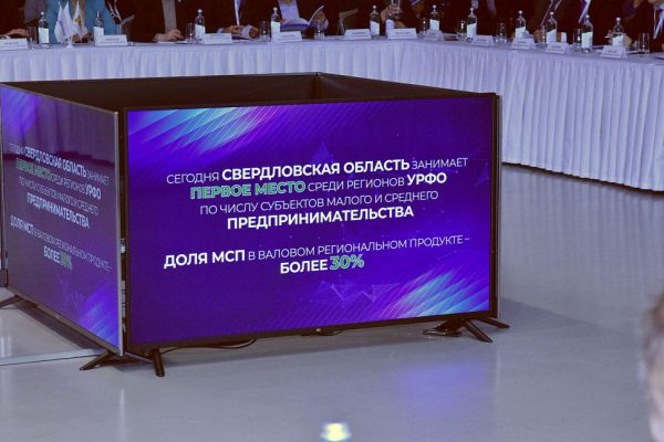 Эксперты выяснили, как изменилось отношение россиян к отечественному бизнесу