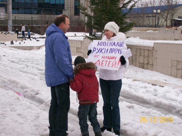 Семья под микроскопом