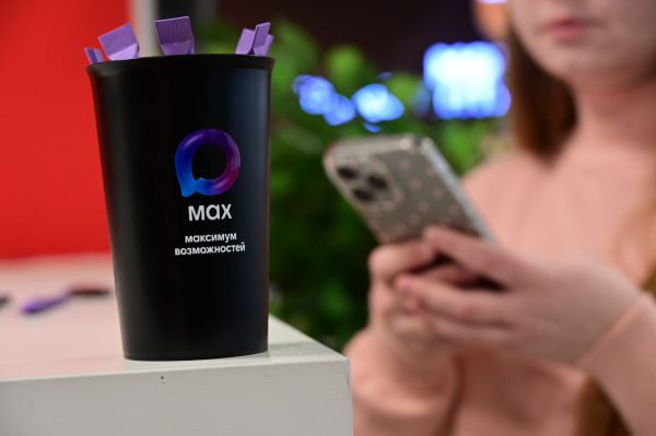 Региональный МинЖКХ запустил официальный канал в мессенджере MAX