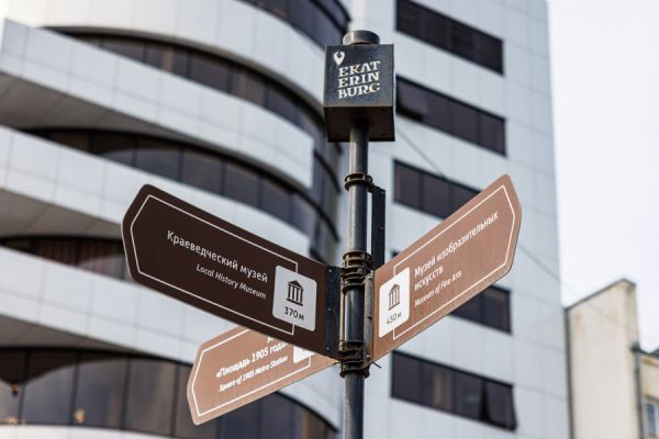 Свердловская область вошла в топ-3 регионов по росту туристического потока