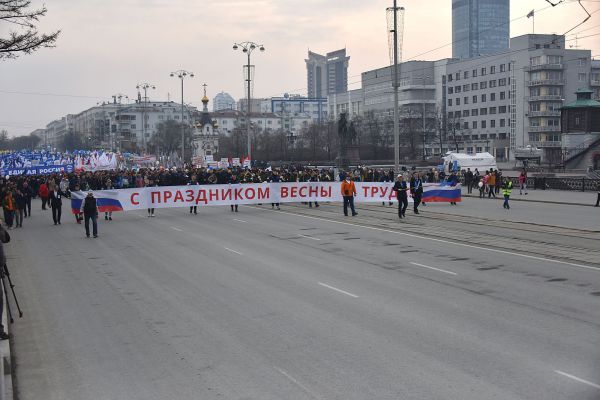 В Свердловской области отменили первомайское шествие