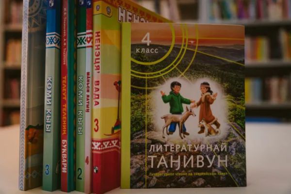 Новый праздник появится в календаре: День языков народов России