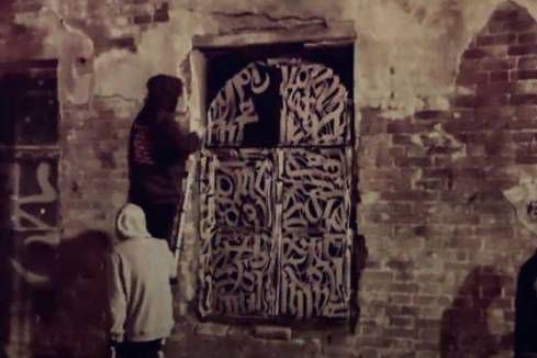 Покрас Лампас ночью нарисовал еще одну работу в Екатеринбурге