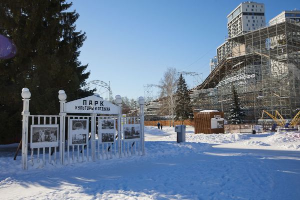 В парке Маяковского в Екатеринбурге открыли горку высотой с пятиэтажку