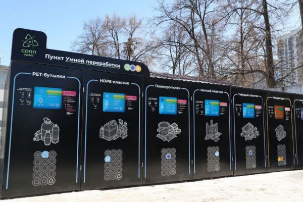 На СвЖД собрали и отправили на переработку почти 90 тонн вторсырья