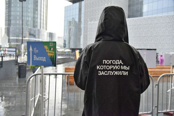 В Свердловской области объявили штормовое предупреждение на выходные