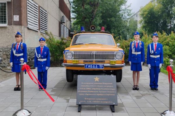 В день 90-летия Госавтоинспекции в Екатеринбурге открыли памятник патрульному автомобилю «Волга»