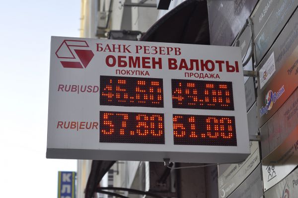 Кто толкает рубль вниз