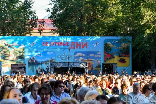 «Безумные дни» на Среднем Урале: более 500 музыкантов из шести стран выступили перед свердловской публикой