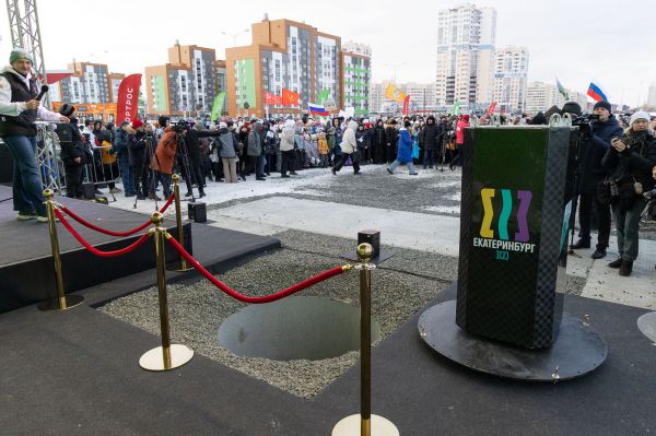 Евгений Куйвашев принял участие в закладке молодежной капсулы времени в Академическом