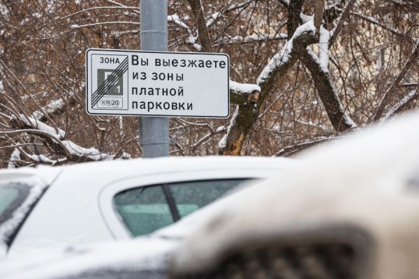 В новогодние каникулы парковки в Екатеринбурге будут бесплатными