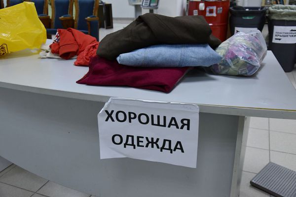 В торговых центрах могут появиться контейнеры для сбора отходов текстиля