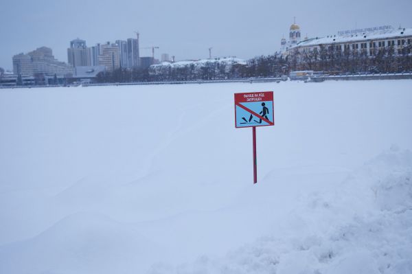 В Академическом школьник провалился под лед