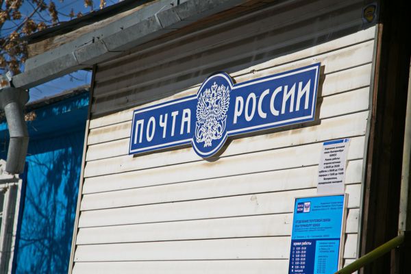 Заплатить за услуги ЖКХ можно почтальону