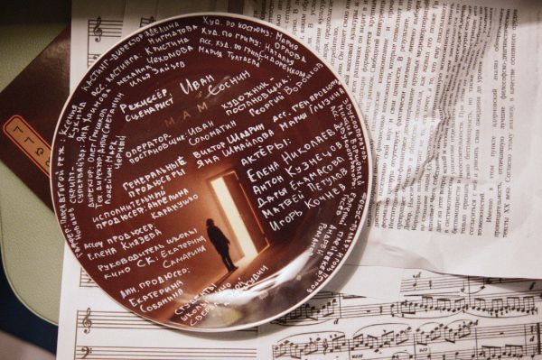 «Чужих детей не бывает»: в Екатеринбурге завершились съемки драмы «Мам»