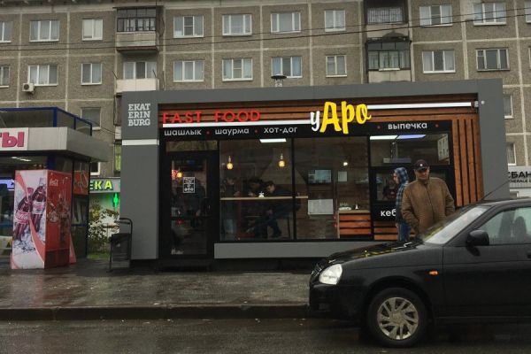 В России появится ГОСТ на шаурму